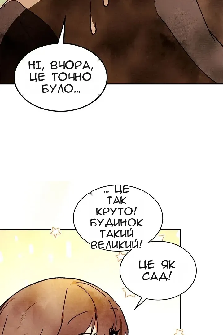 Сторінка 45