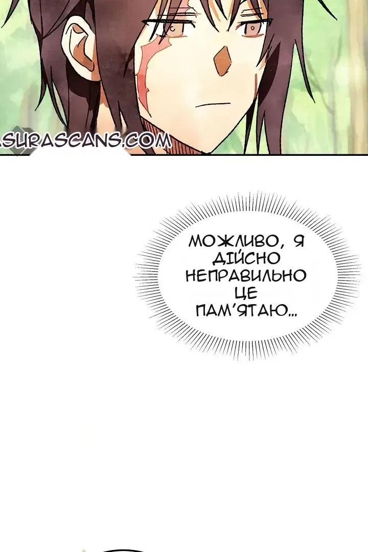 Сторінка 49