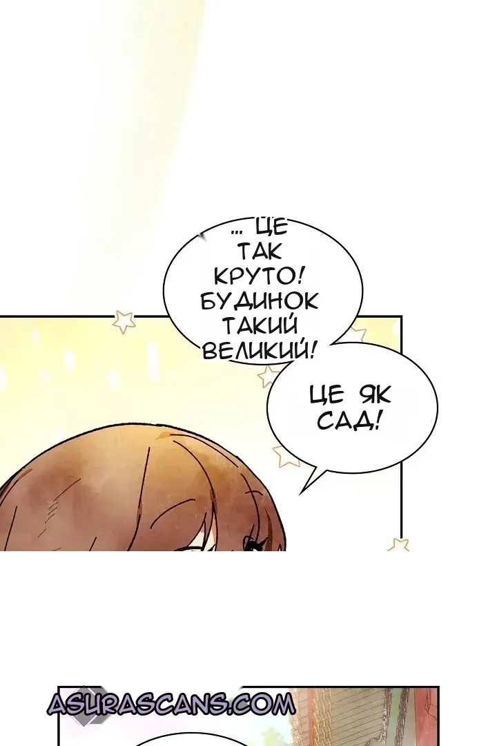Сторінка 56