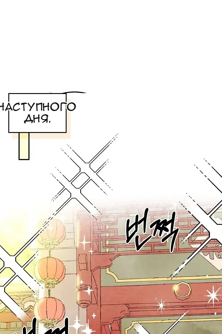 Сторінка 61