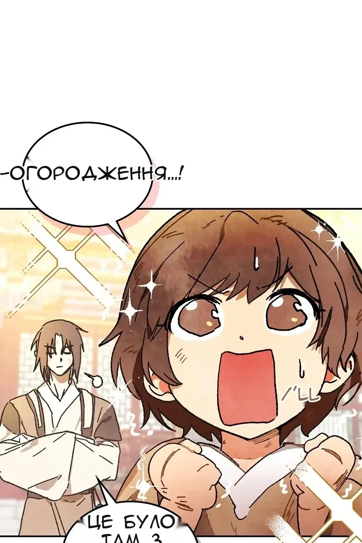 Сторінка 64