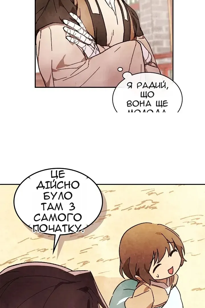Сторінка 66