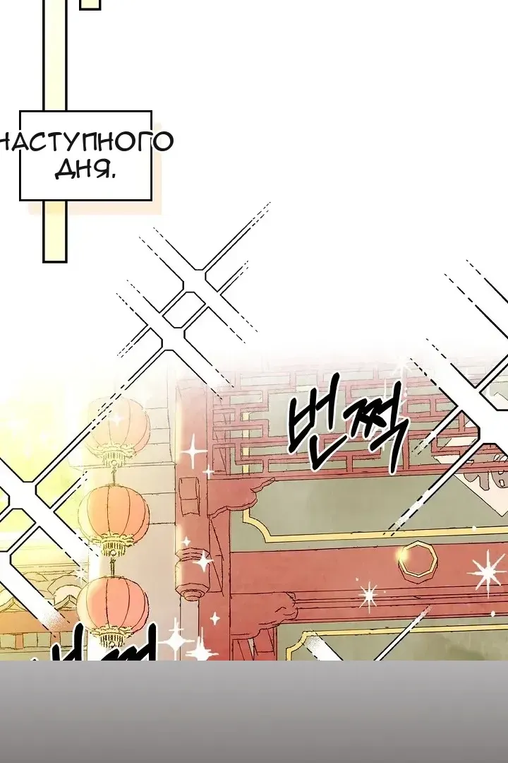 Сторінка 77