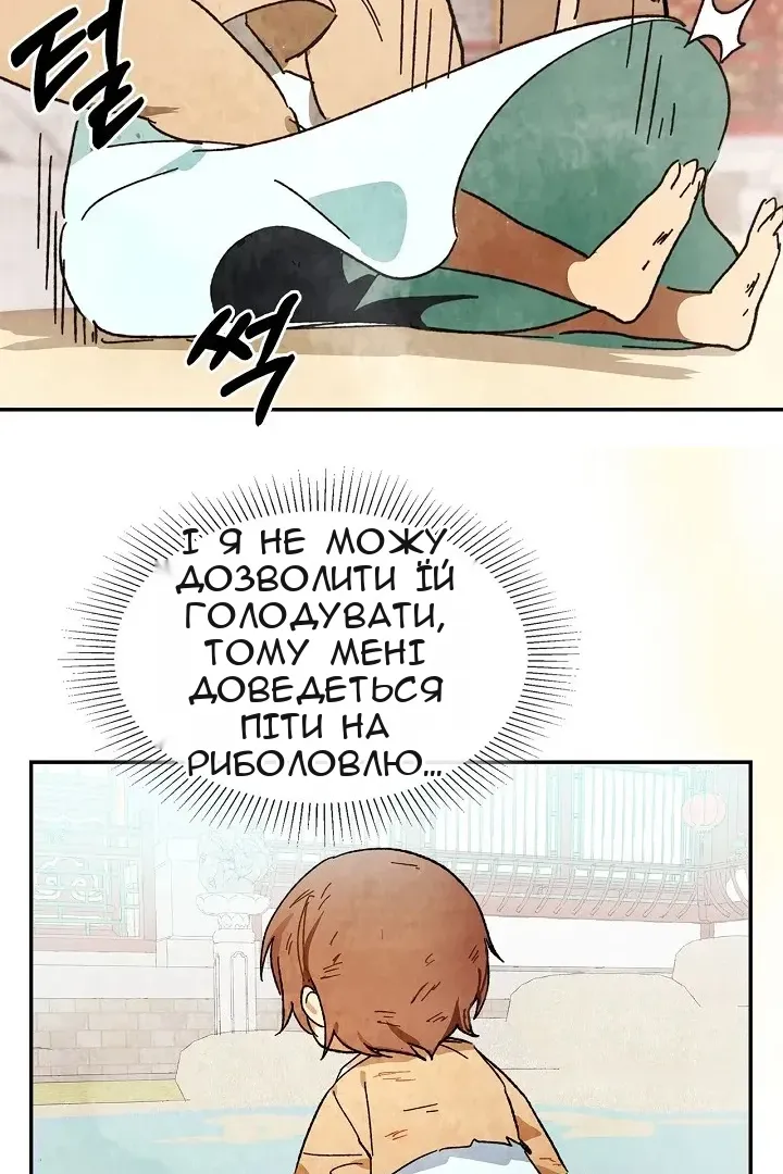 Сторінка 94