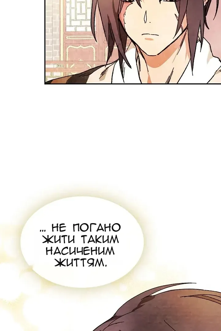 Сторінка 96