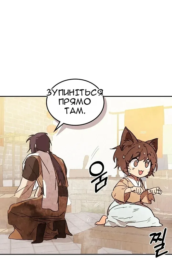 Сторінка 116