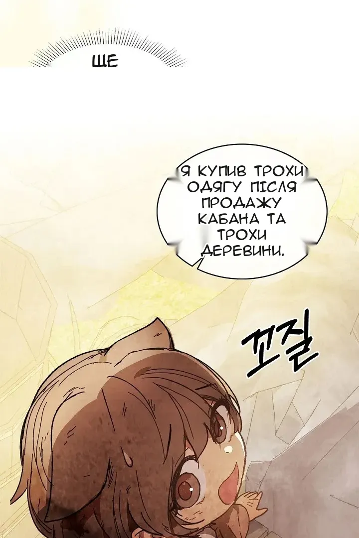 Сторінка 118