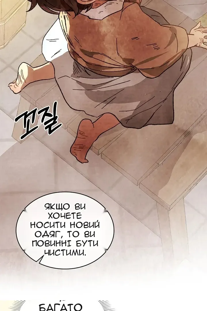 Сторінка 119