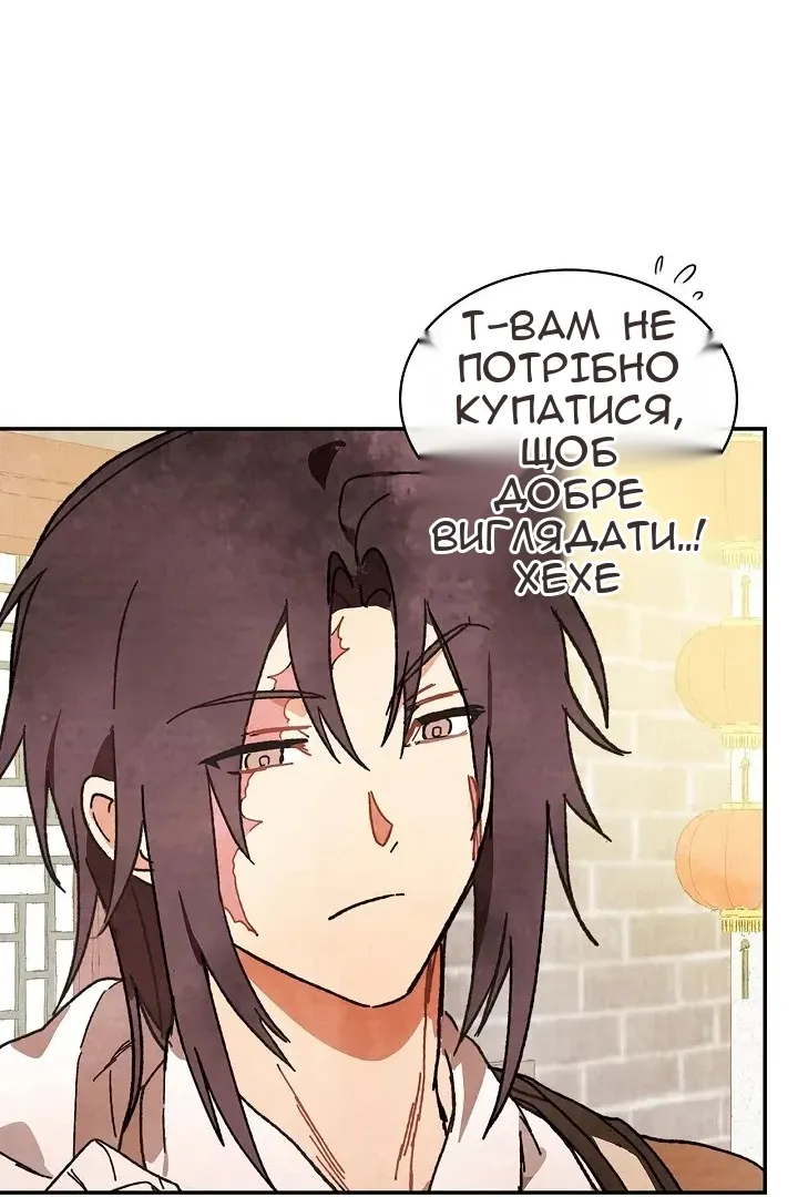Сторінка 121