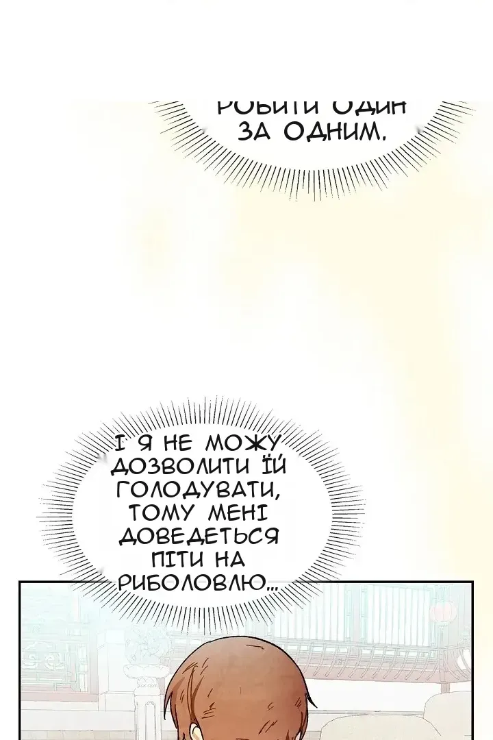 Сторінка 122