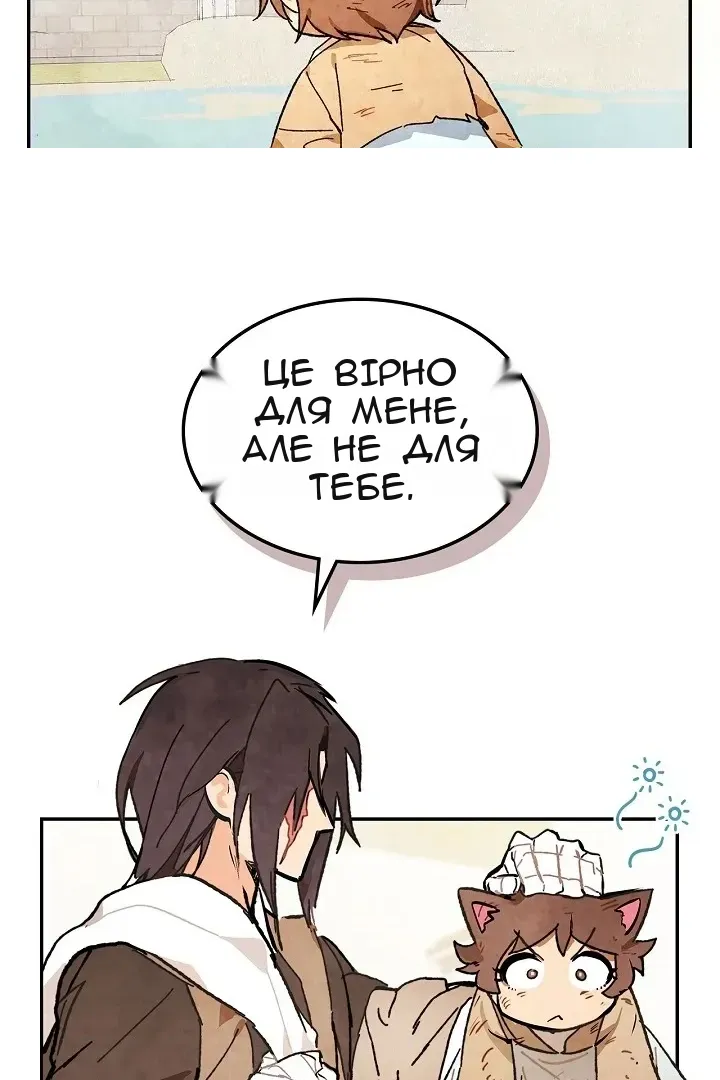 Сторінка 123
