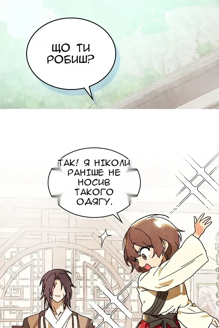 Сторінка 142