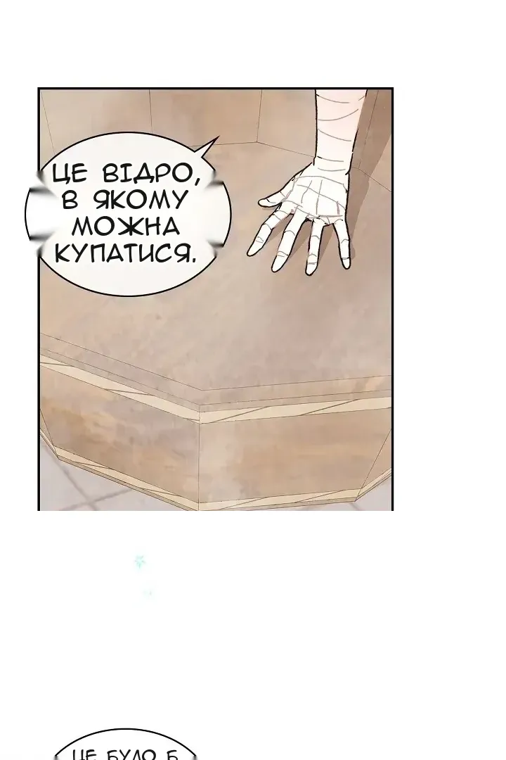 Сторінка 147