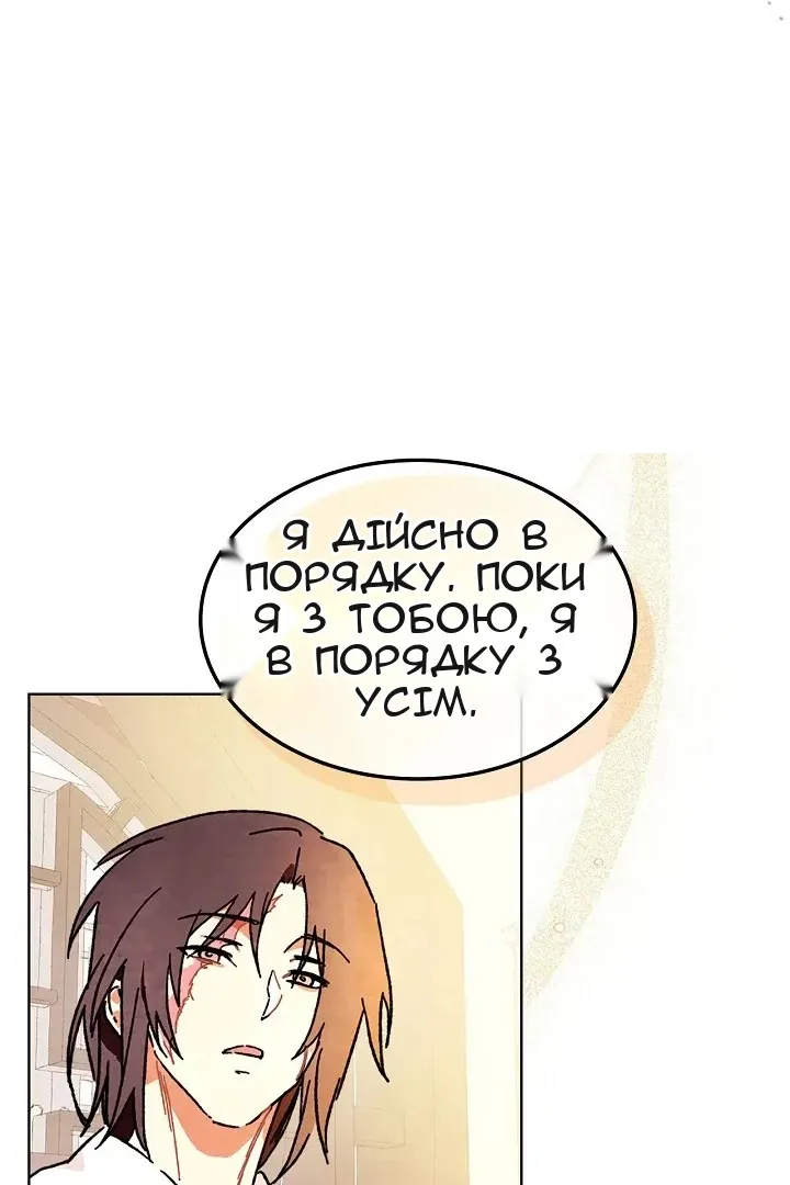 Сторінка 151
