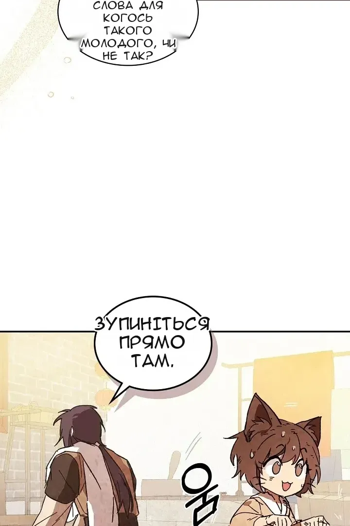 Сторінка 153