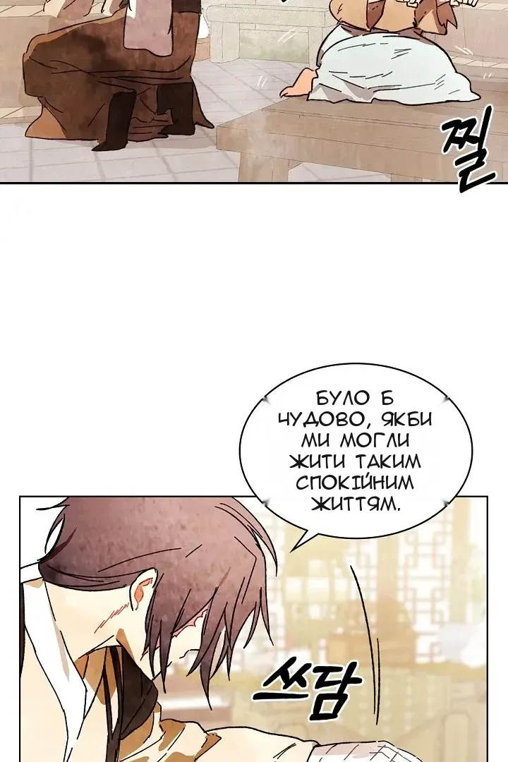 Сторінка 154