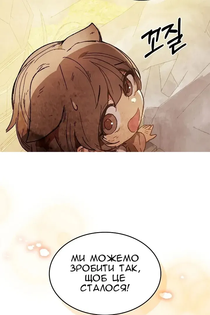 Сторінка 156