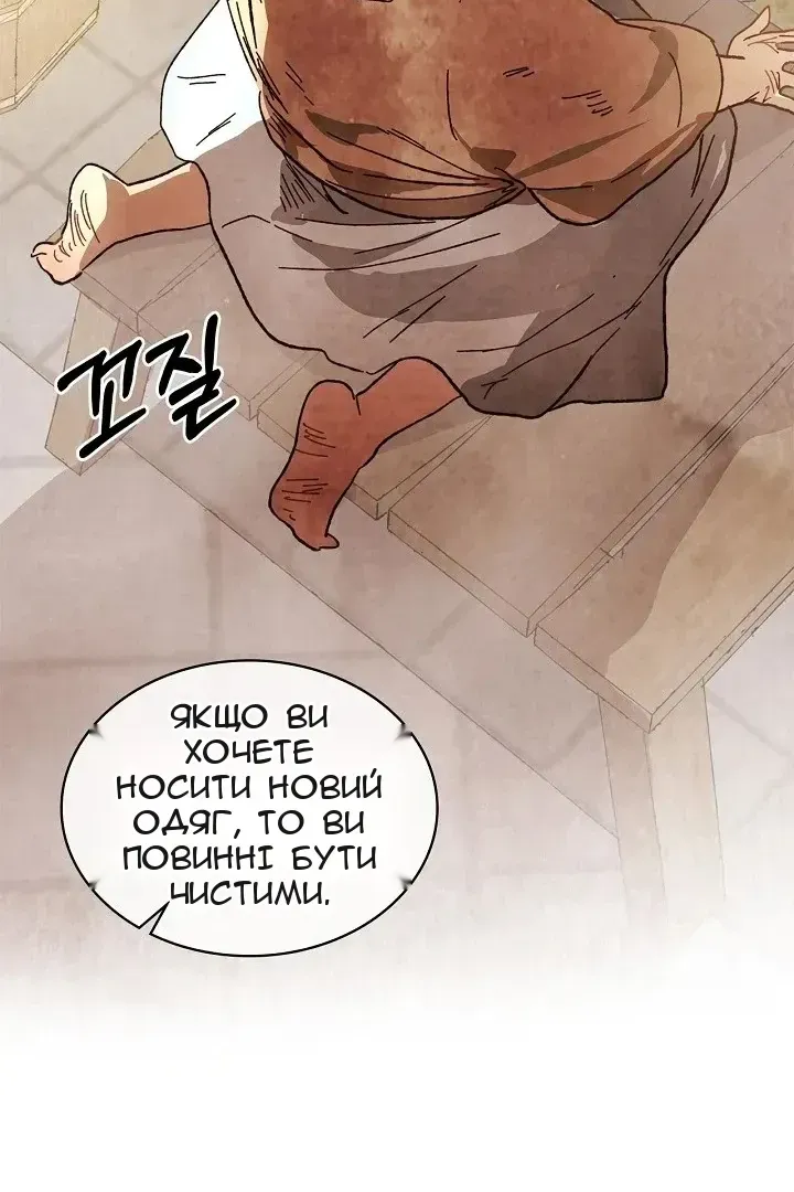 Сторінка 158