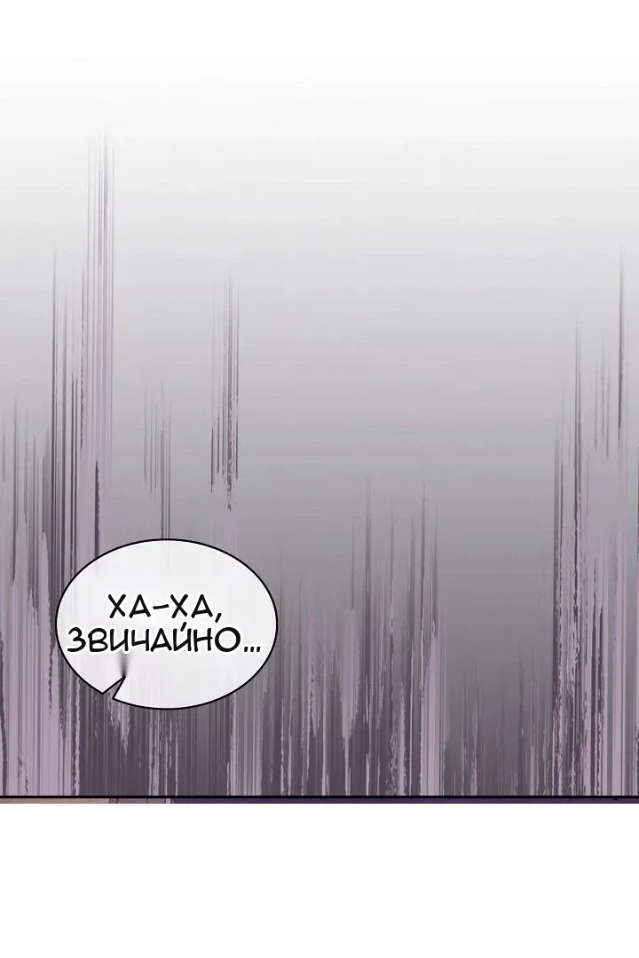 Сторінка 159