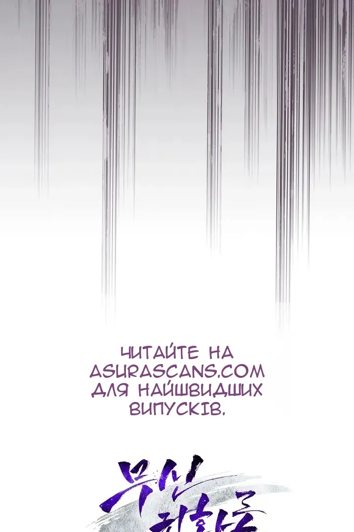 Сторінка 164