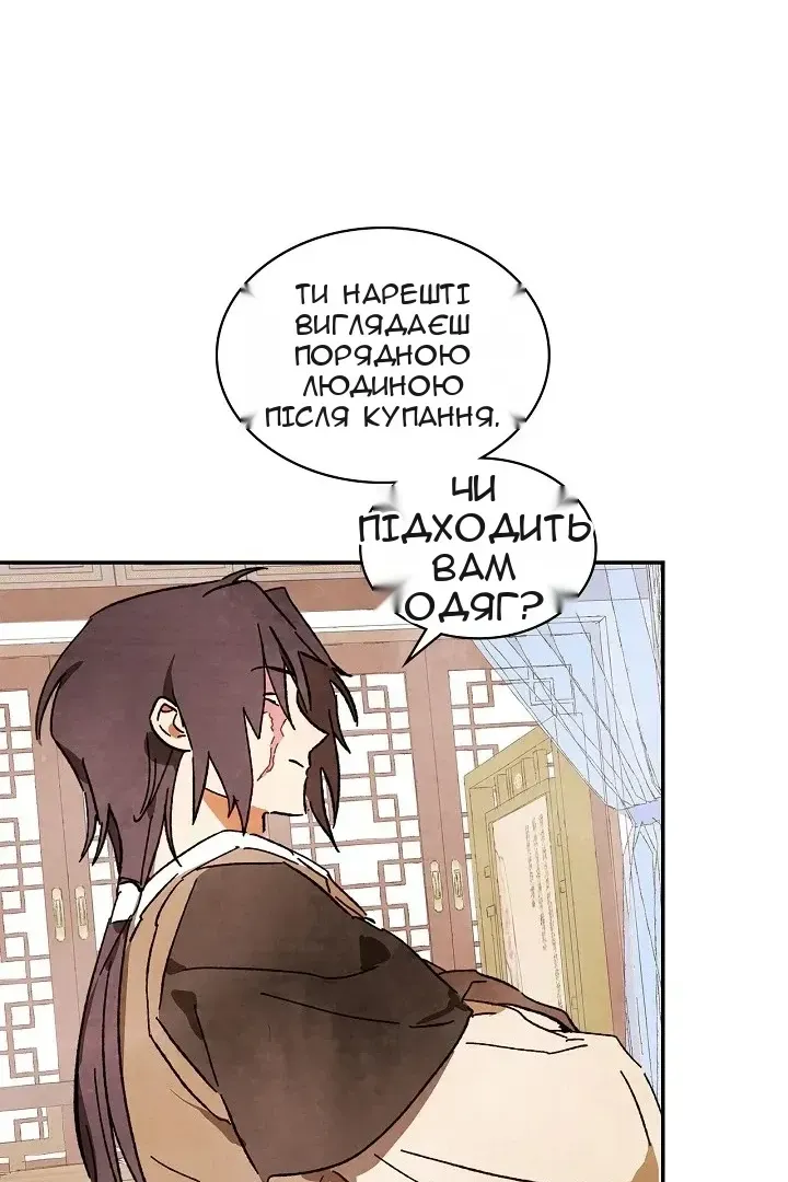 Сторінка 175