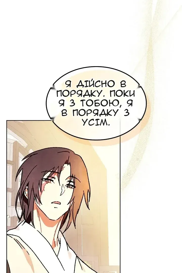 Сторінка 181