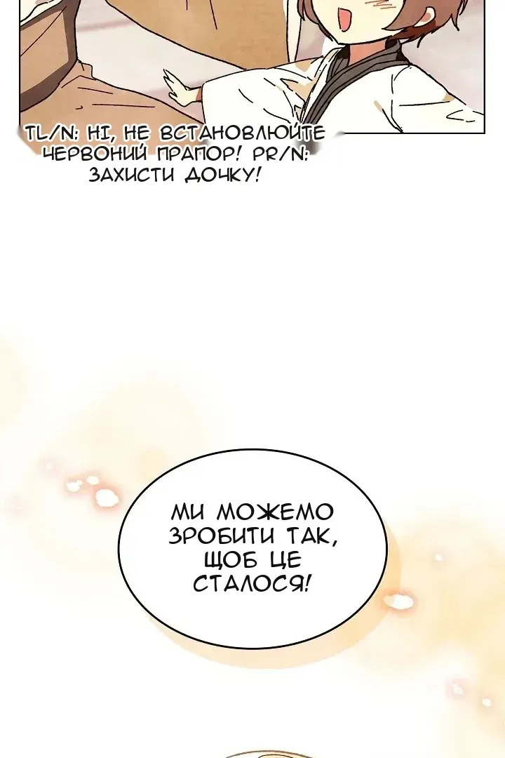 Сторінка 184