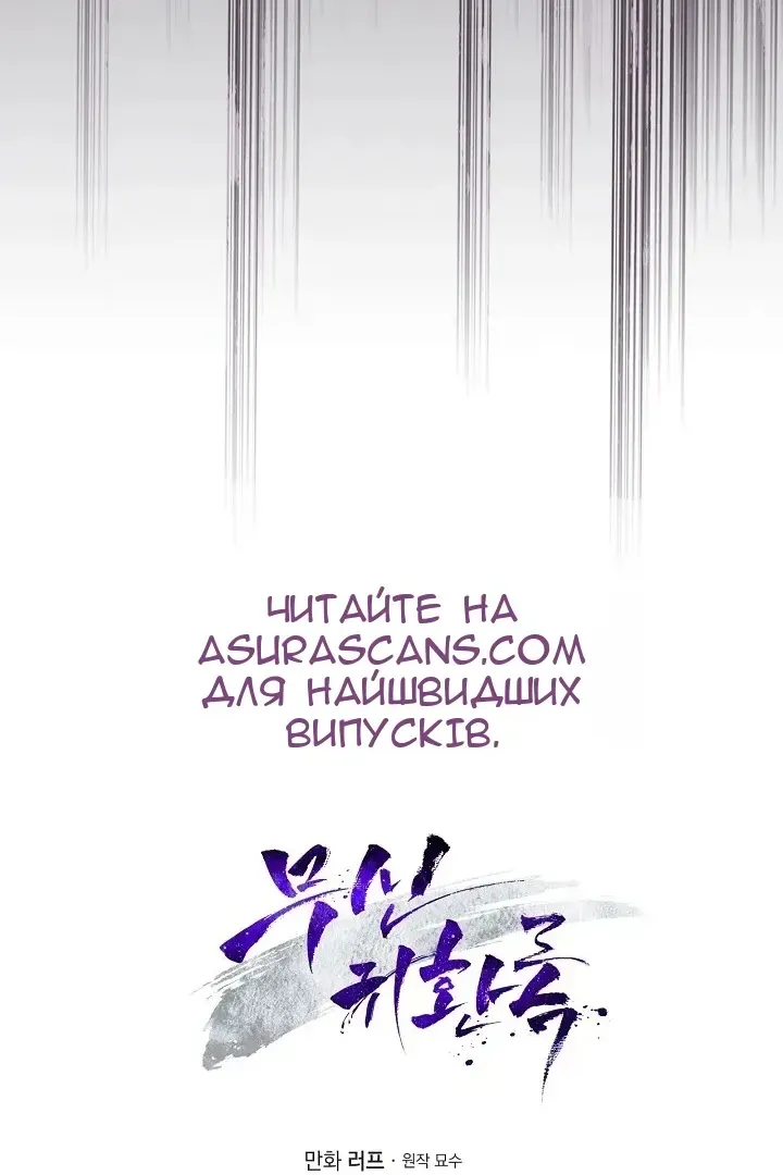 Сторінка 189