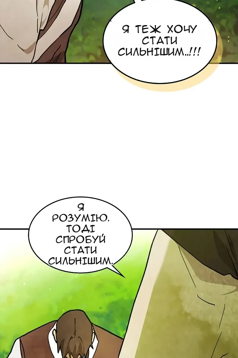 Сторінка 5