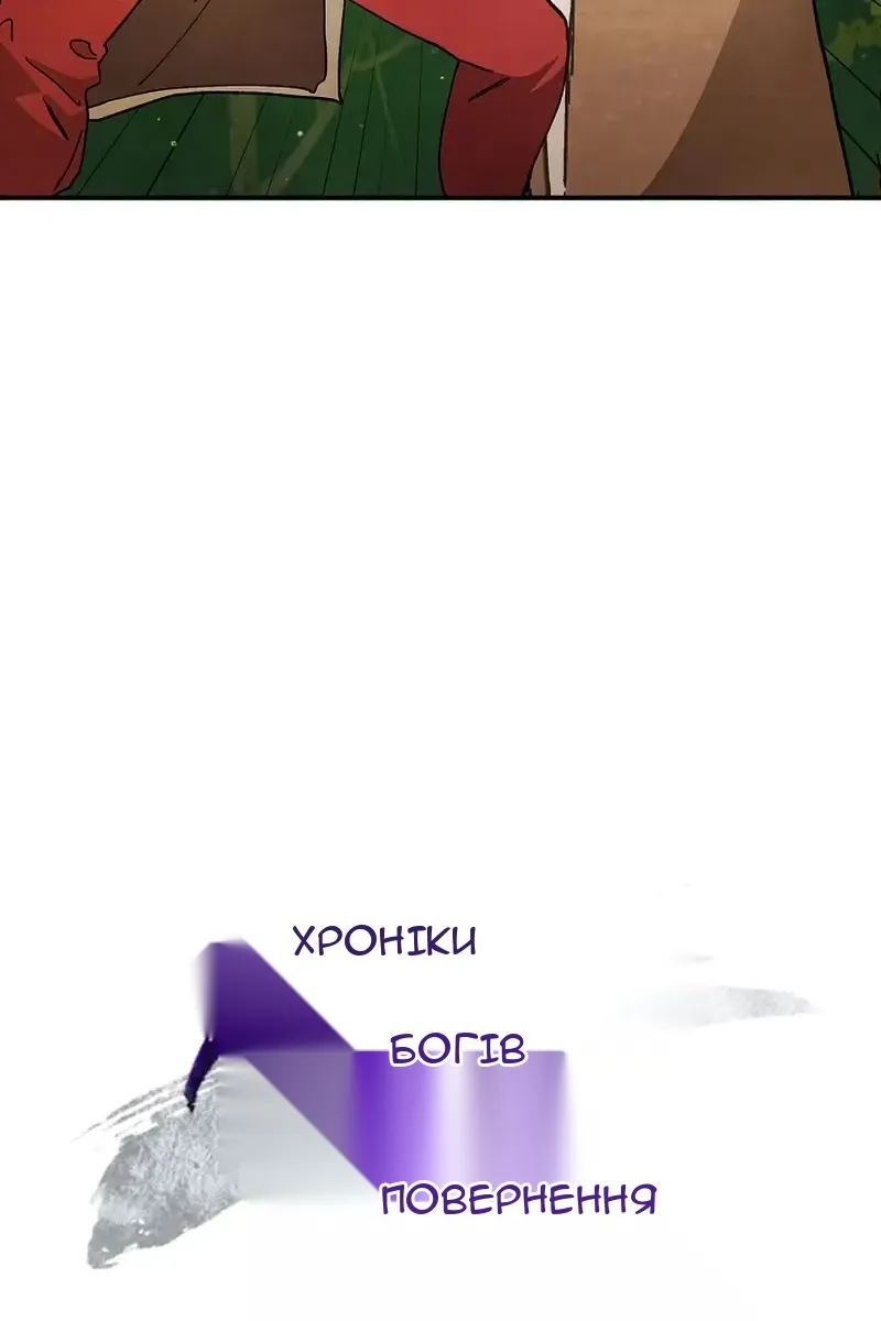 Сторінка 12
