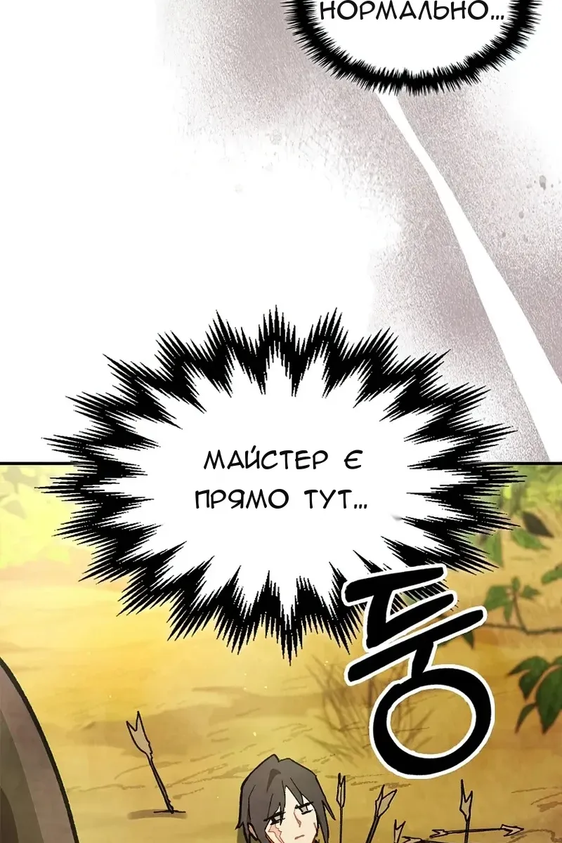 Сторінка 26