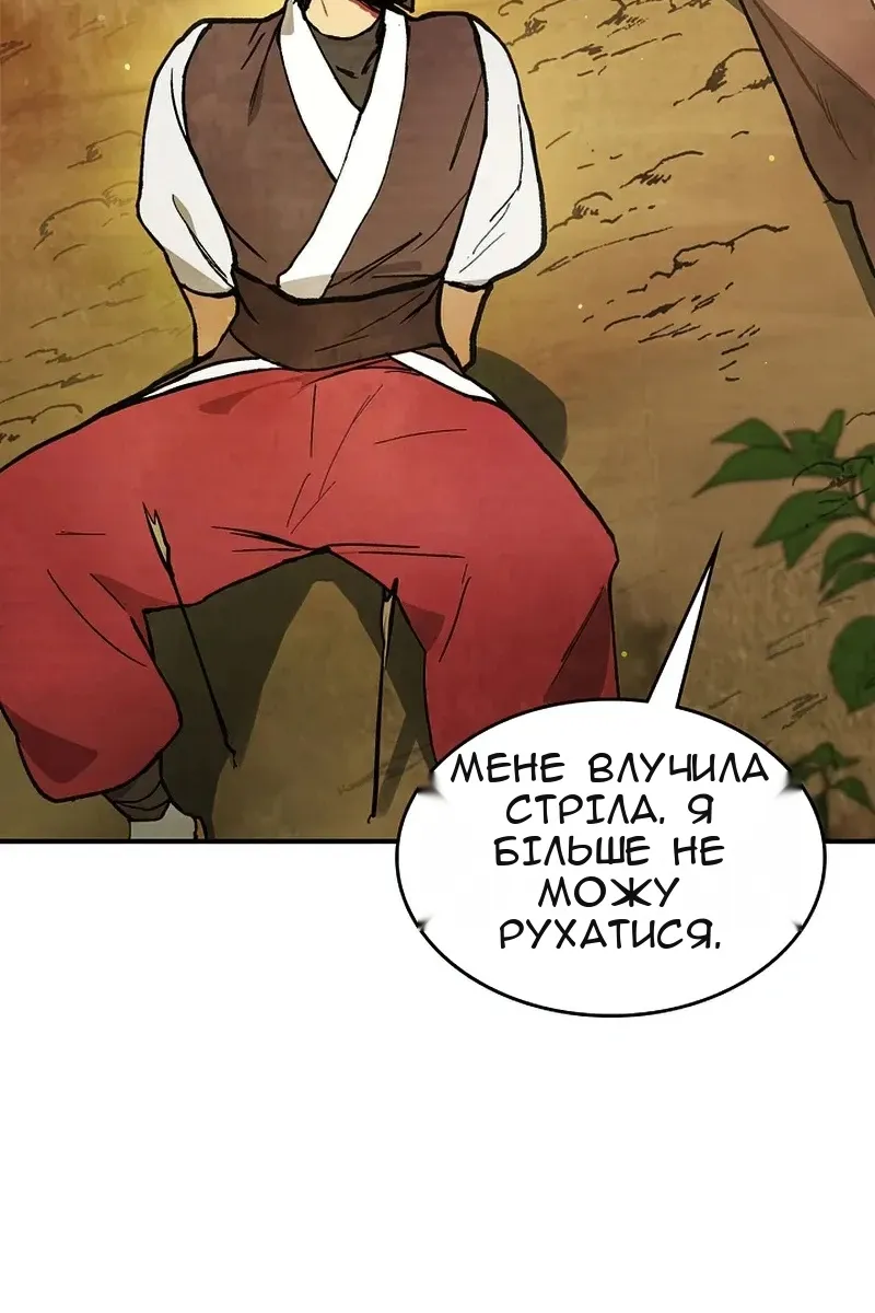 Сторінка 31