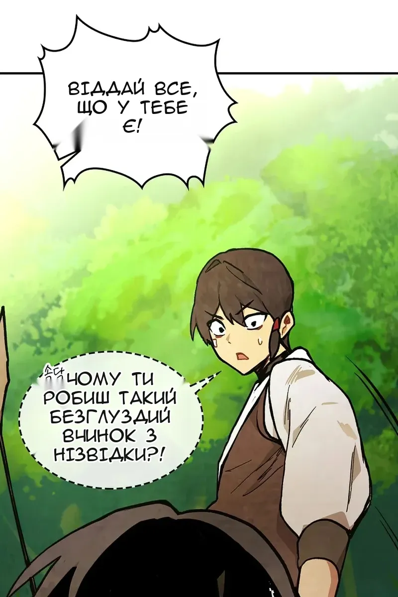 Сторінка 32