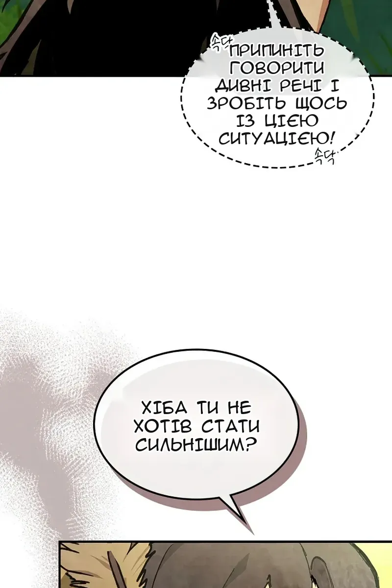 Сторінка 33