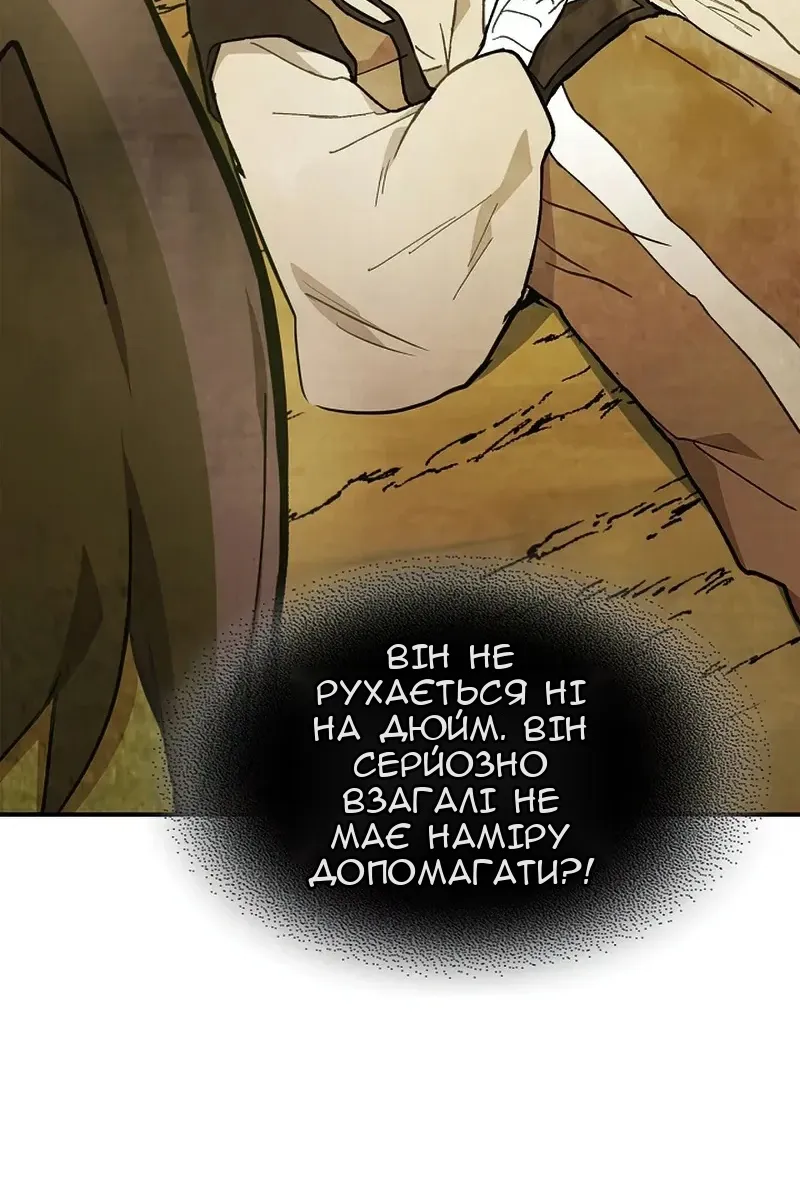Сторінка 41