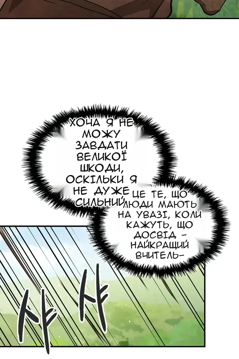 Сторінка 75