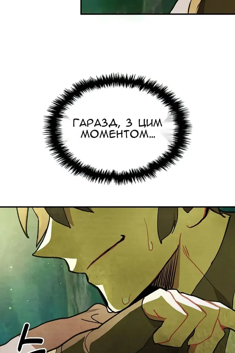 Сторінка 90