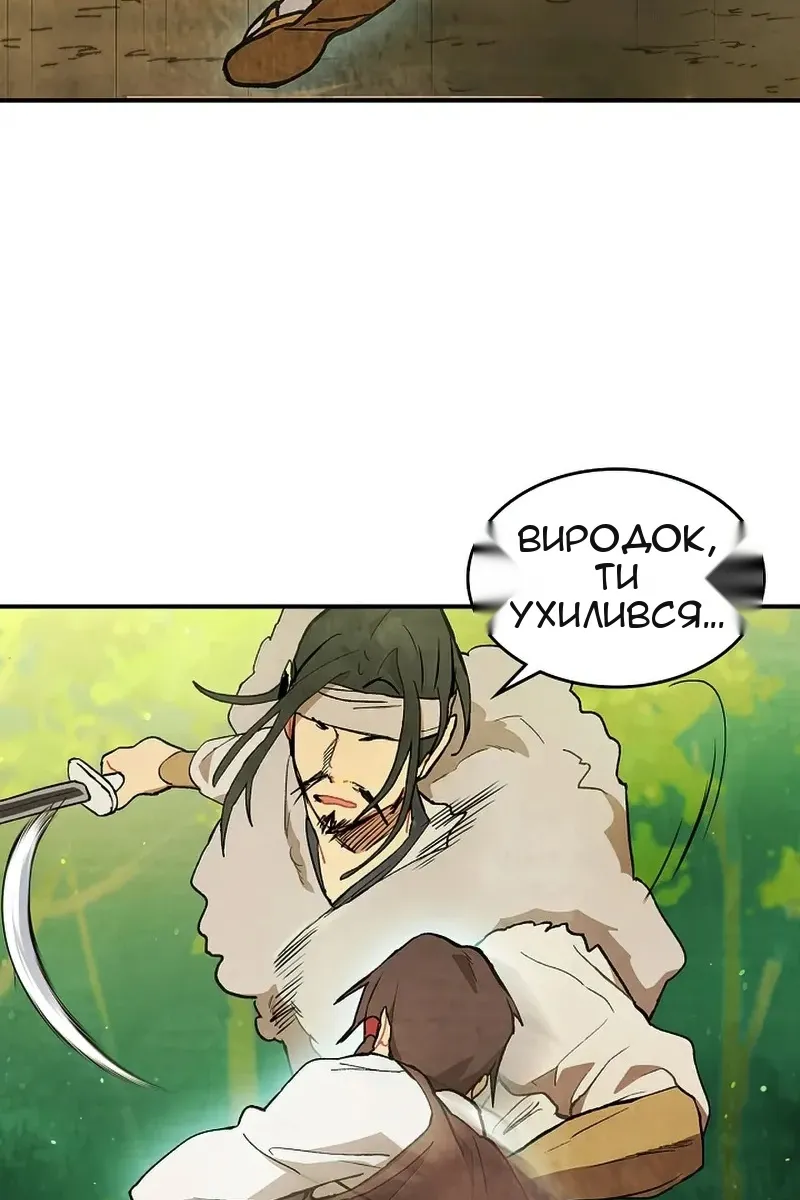 Сторінка 105
