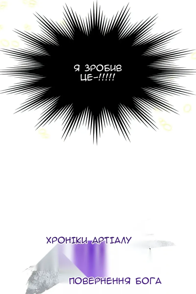 Сторінка 110