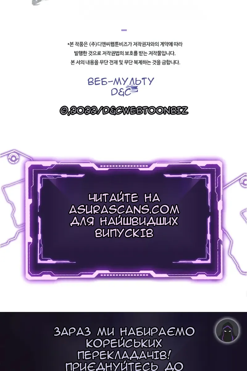 Сторінка 111