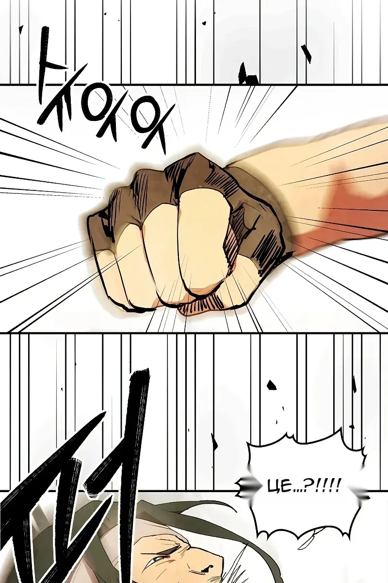 Сторінка 3