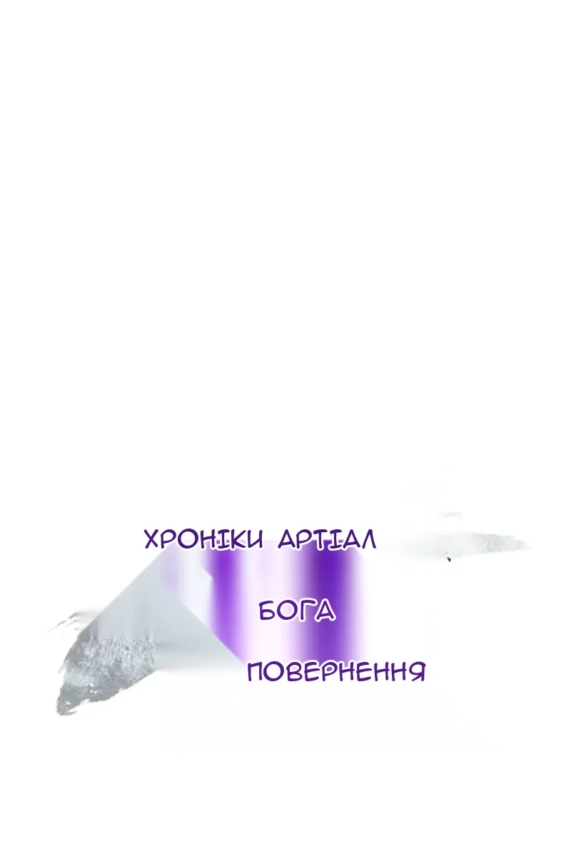 Сторінка 7