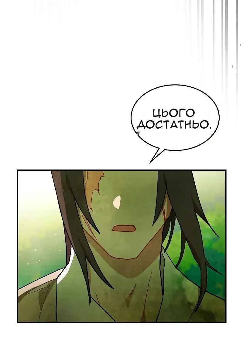 Сторінка 15