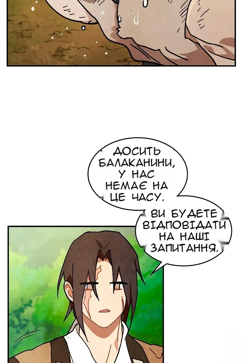 Сторінка 34