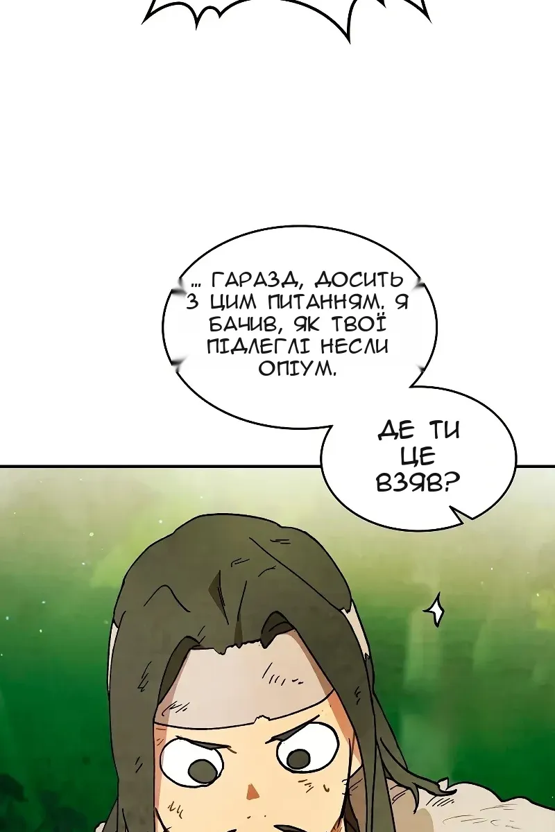 Сторінка 38