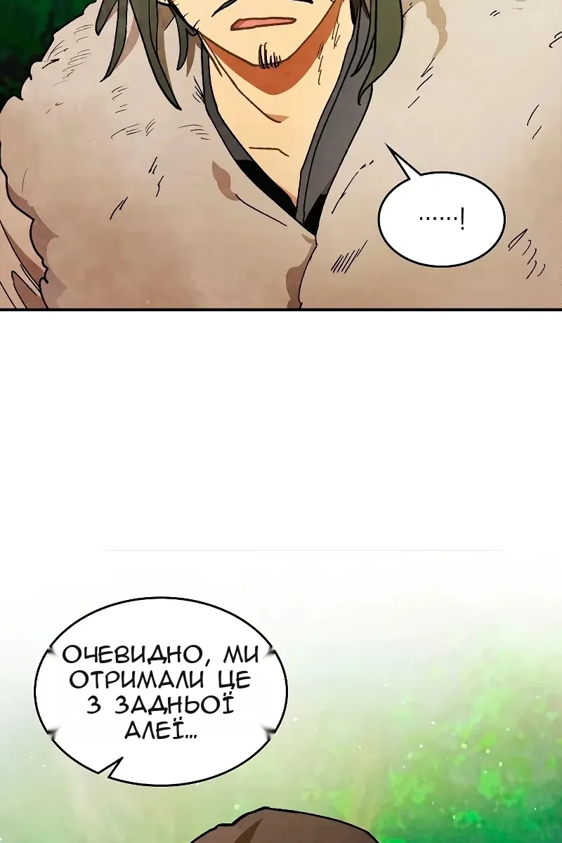 Сторінка 39