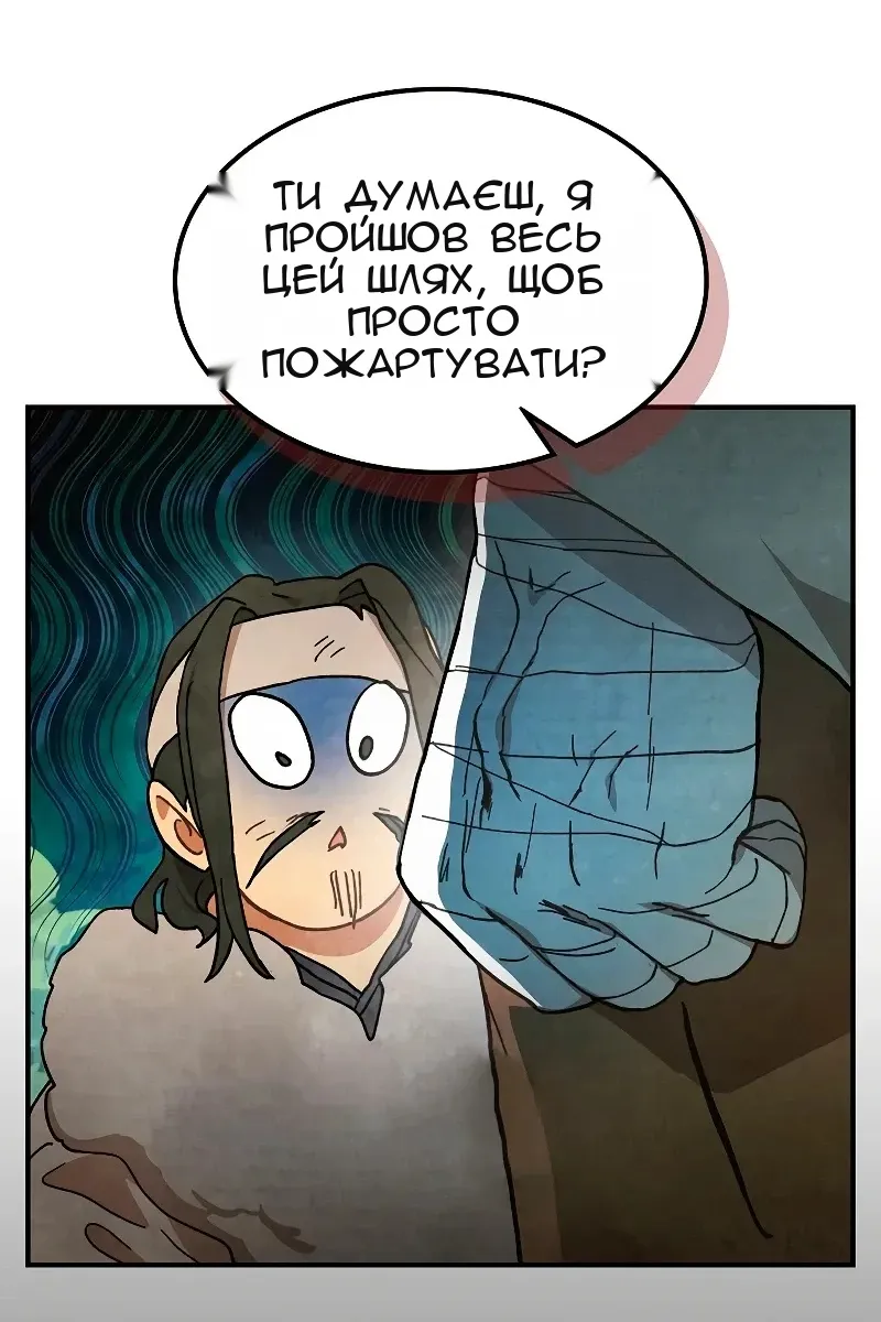 Сторінка 41