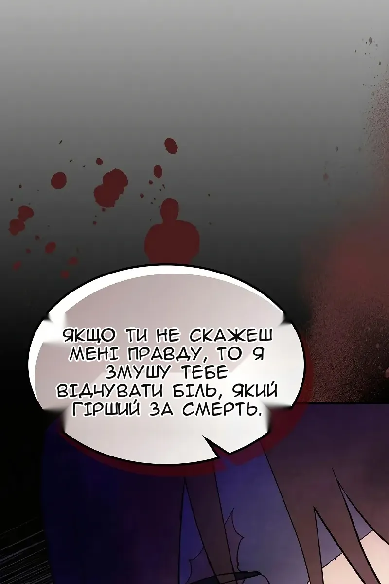 Сторінка 42