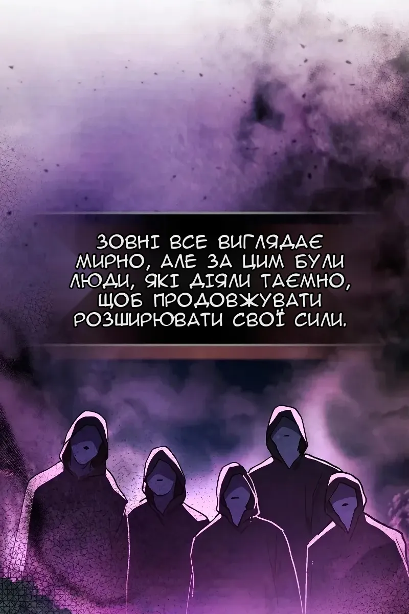 Сторінка 48