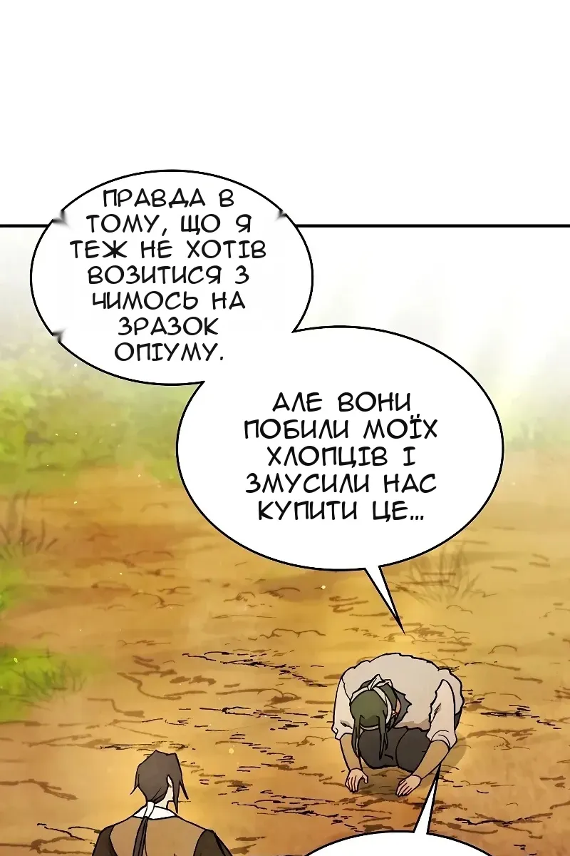 Сторінка 52